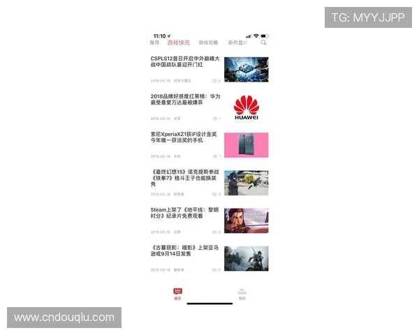 dqiuvip斗球官网玩家交流社区最新动态与互动活动推荐