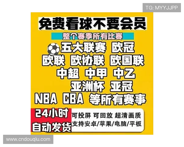dqiu斗球直播app最新版本功能介绍与使用技巧，助你成为足球迷中的直播达人