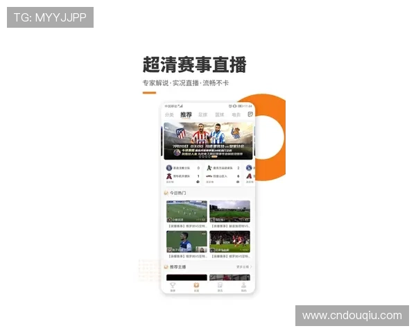 安卓手机用户必备的斗球体育app官方下载渠道，轻松下载安装指南