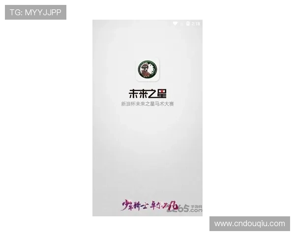 斗球app官网在线观看最新赛事资讯,第一时间掌握足球比赛动态 斗球app官网在线观看最新赛事资讯,第一时间掌握足球比赛动态