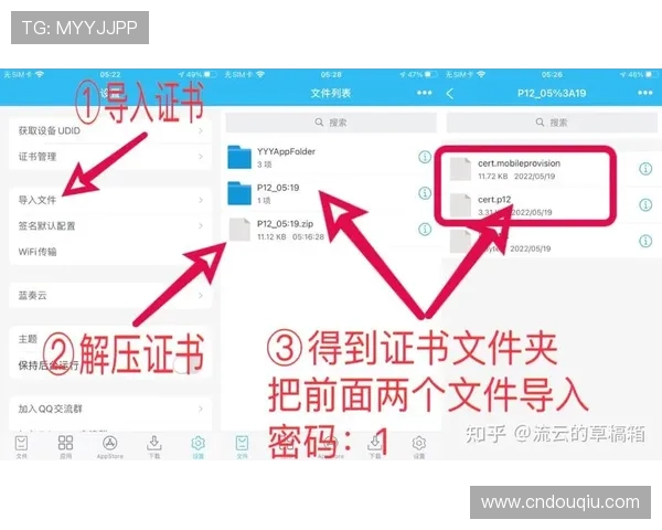 斗球app官网入口旧版本下载安装步骤详解，轻松获取旧版本体验最新玩法