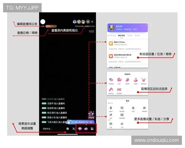 斗球app：多样赛事实时直播，丰富奖励系统助你成为运动达人