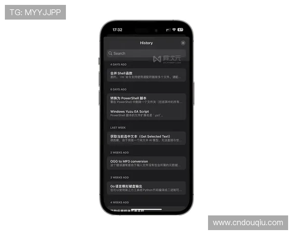斗球iOS最新版本下载安装包获取途径与注意事项解析 斗球iOS最新版本下载安装包获取途径与注意事项解析