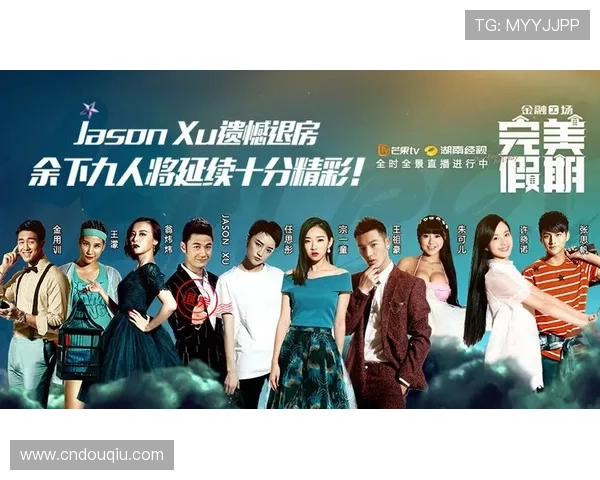 斗球tv网页版直接进入最新赛事直播实时更新不遗漏任何精彩瞬间