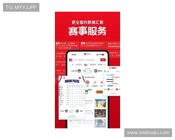 斗球体育app安卓官方最新版下载，畅享丰富多彩的体育赛事内容