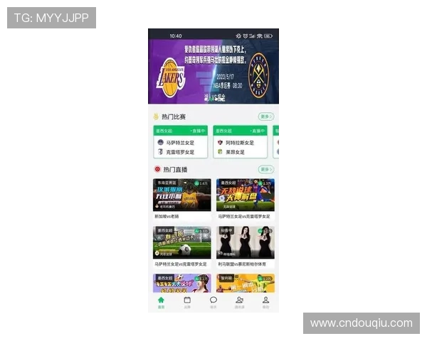 斗球体育app手机版免费下载安装，随时随地掌握最新体育资讯