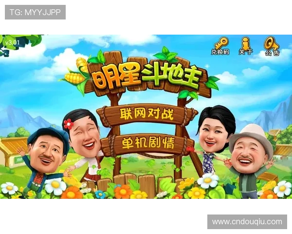 斗球体育app手机版下载详细步骤，轻松掌握快速下载安装方法