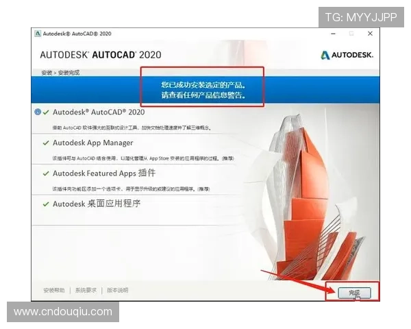 斗球体育app官网下载安装前的准备工作，确保软件顺利安装与使用体验