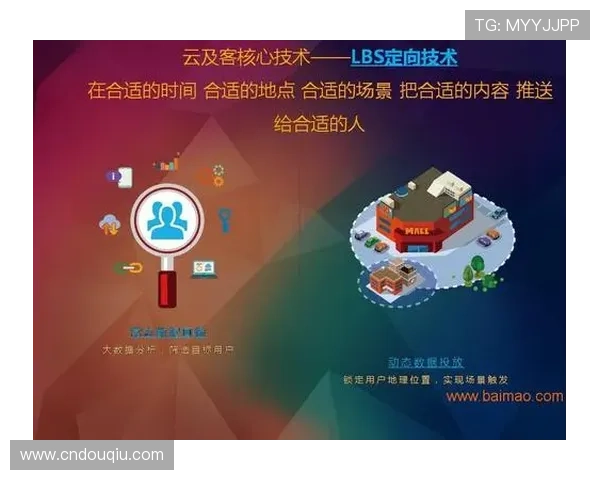 斗球体育app电脑版下载安装流程详解，确保用户快速上手使用软件