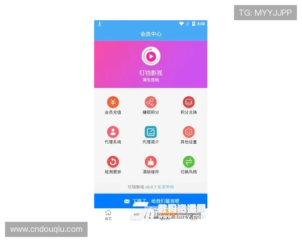 斗球体育app电视版下载途径推荐，官方渠道与第三方资源全面解析