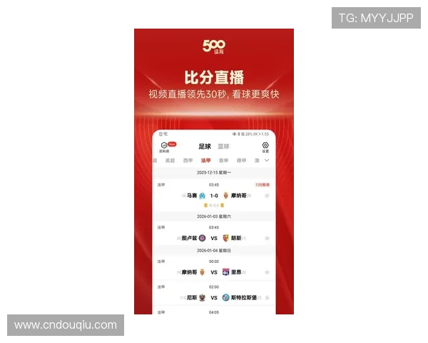斗球体育安卓最新版本上线，新增多项实用功能提升你的体育观看体验