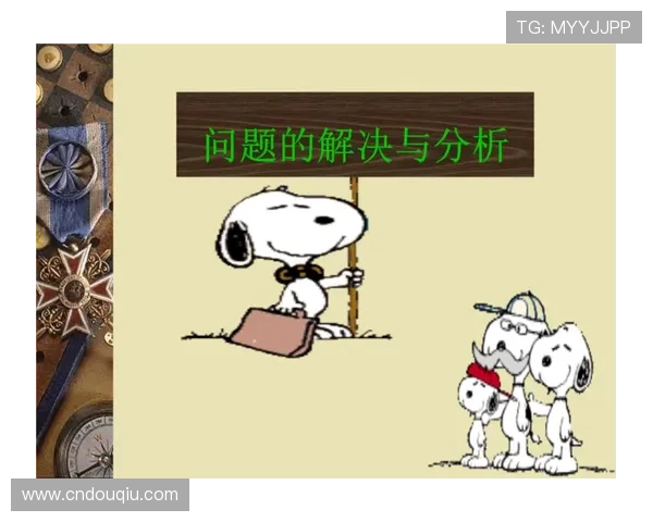 斗球体育电脑版下载及安装过程中常见问题及解决方案分析 斗球体育电脑版下载及安装过程中常见问题及解决方案分析