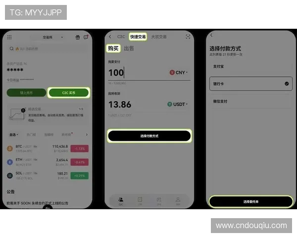 斗球体育直播app官网下载步骤详解,轻松掌握下载安装流程 斗球体育直播app官网下载步骤详解,轻松掌握下载安装流程
