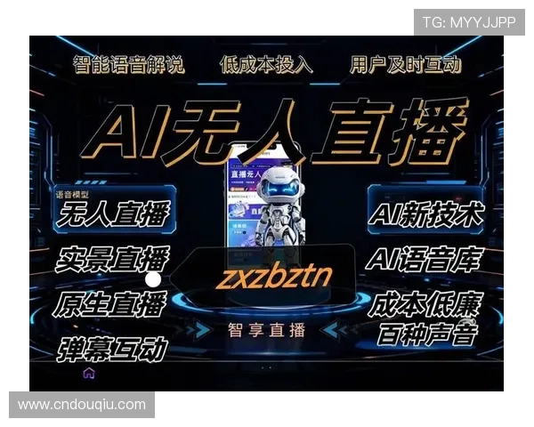 斗球体育直播官网客服如何快速解决用户在直播中遇到的技术难题