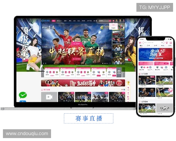 斗球体育直播平台官网网址官方最新入口，支持多设备多平台观看体育赛事