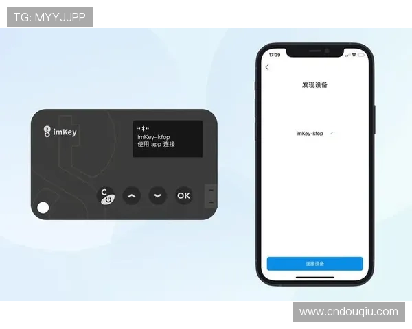 斗球官网下载地址2024最新版，详细步骤与常见问题解答
