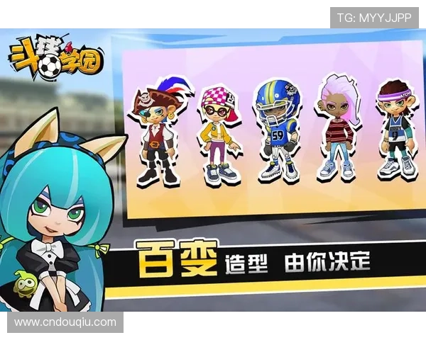 斗球在线下载操作指南，详细步骤让你快速上手足球游戏体验