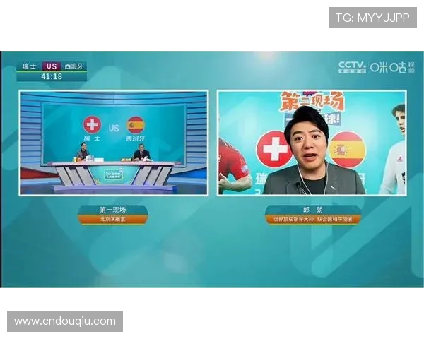 斗球平台：打造全民互动的创新体育娱乐平台，开启足球娱乐新体验