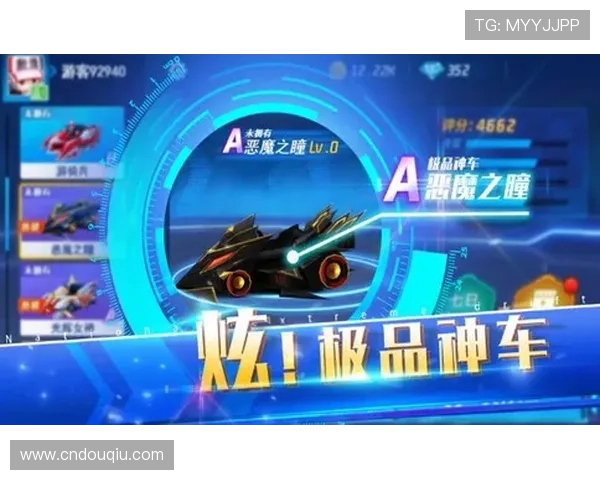 斗球极速版官方正版全新上线，正版授权保证游戏品质，畅快竞技无忧无虑