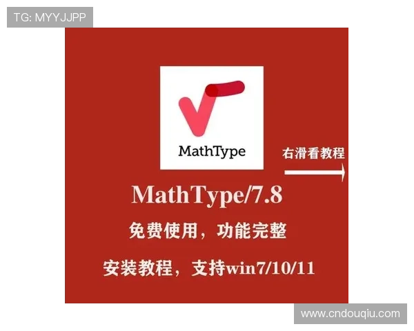 斗球电脑端下载教程详细指南，确保用户轻松完成软件下载与安装
