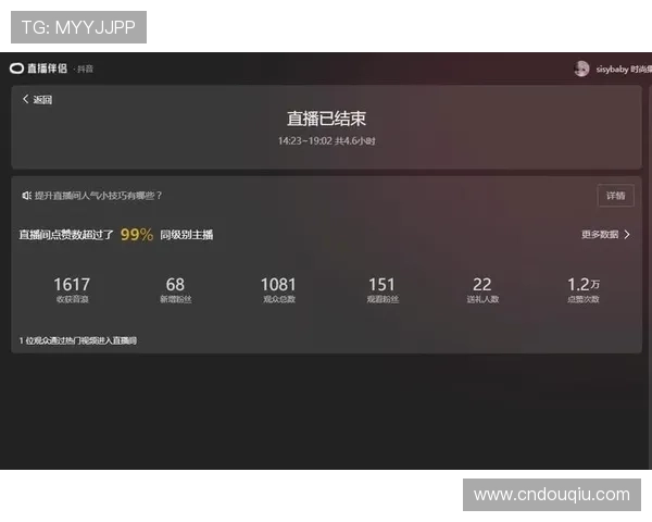 斗球直播app官方下载安装手机版操作指南，轻松掌握直播观看技巧