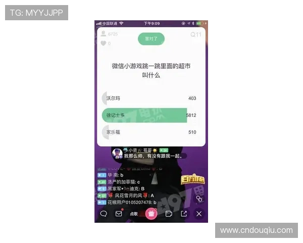 斗球直播app官网网页版用户评价与使用心得分享，真实体验助你决策
