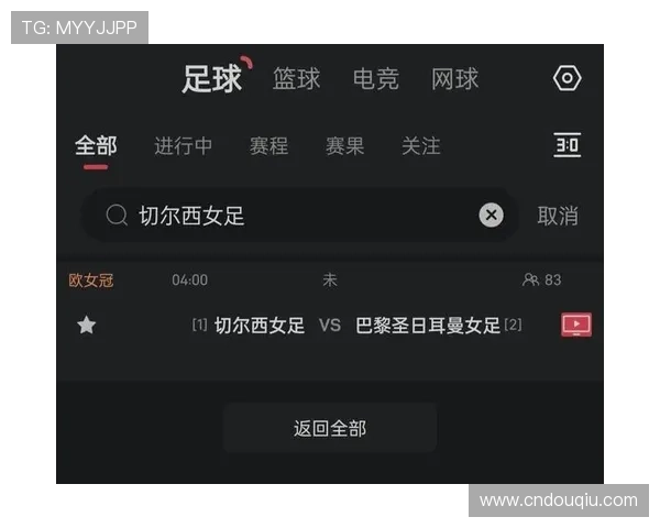 斗球直播app官方版玩法介绍:提升观赛体验的实用技巧与常见问题解决方案 斗球直播app官方版玩法介绍:提升观赛体验的实用技巧与常见问题解决方案