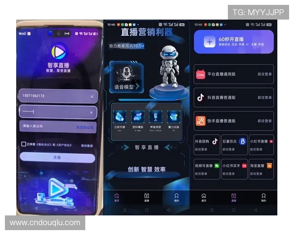 斗球直播下载安装后如何设置,优化观看体验的实用技巧分享 斗球直播下载安装后如何设置,优化观看体验的实用技巧分享
