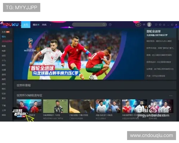 斗球直播体育直播平台提供高清流畅的赛事转播，满足不同用户的观看需求