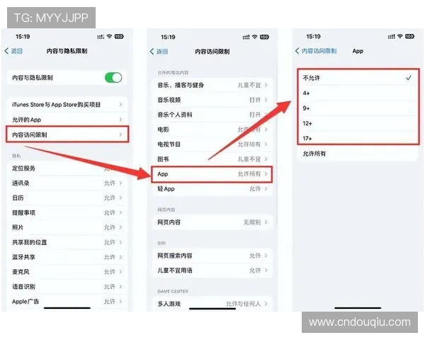 如何在苹果设备上快速下载安装斗球app苹果版官方版本完整流程详解