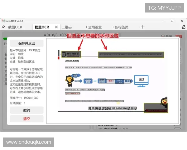 如何安全稳定地下载斗球直播旧版软件，完整安装步骤指南