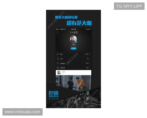 如何快速下载安装斗球体育app苹果版确保流畅观看体育比赛视频内容