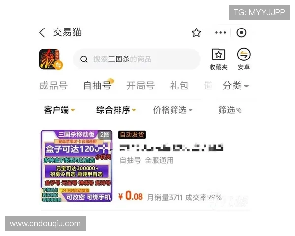 安全可靠的斗球最新版本下载安装官方平台,保障玩家账号安全和游戏体验 安全可靠的斗球最新版本下载安装官方平台,保障玩家账号安全和游戏体验
