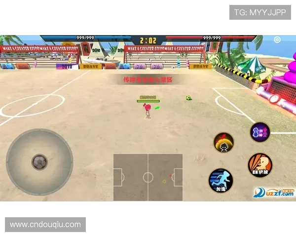 完整斗球电脑版官方下载流程及安装技巧，助你快速进入游戏世界