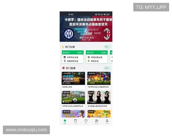 斗球体育app官方下载安装指南帮助用户轻松体验最新体育赛事直播与互动娱乐 斗球体育app官方下载安装指南帮助用户轻松体验最新体育赛事直播与互动娱乐