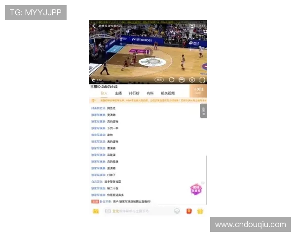 斗球体育app苹果手机版免费下载最新版本推荐,带你体验最流畅的体育赛事直播 斗球体育app苹果手机版免费下载最新版本推荐,带你体验最流畅的体育赛事直播