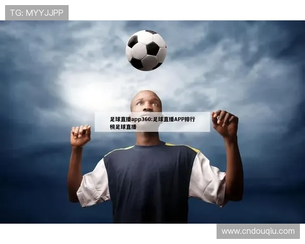 斗球体育app手机版ios下载安装指南,轻松注册登录体验多样体育赛事内容 斗球体育app手机版ios下载安装指南,轻松注册登录体验多样体育赛事内容