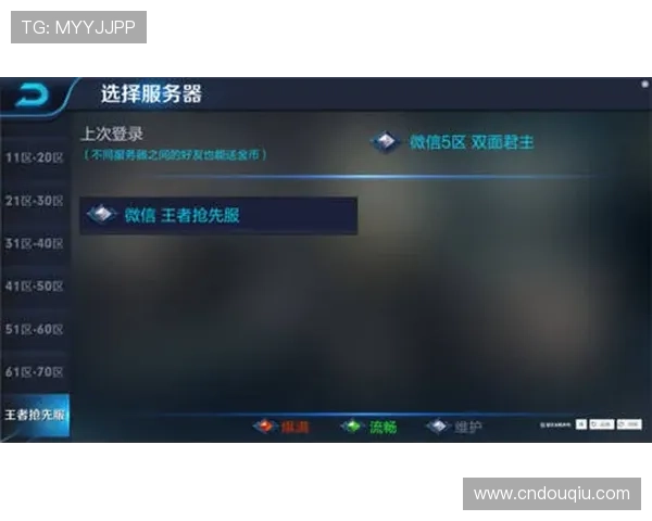 斗球体育iOS下载安装官网最新版本更新内容介绍与下载安装注意事项