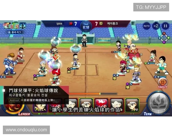 斗球体育最新版下载最新版本更新内容，掌握游戏最新玩法和功能介绍