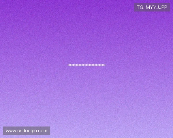 斗球官网入口下载最新版本，全面支持多平台畅玩体验指南