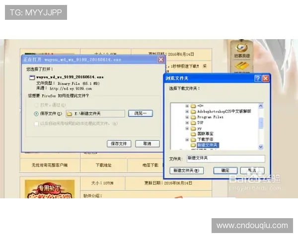 斗球体育苹果版本下载安装流程全攻略,确保用户快速上手体验体育赛事 斗球体育苹果版本下载安装流程全攻略,确保用户快速上手体验体育赛事