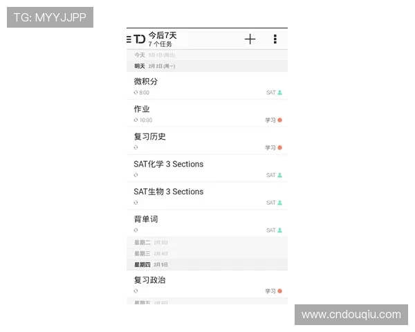 斗球吧app用户评价与反馈，了解真实玩家的使用感受和建议