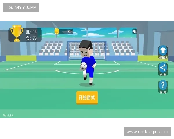 斗球极速版app官网详细介绍游戏特色与玩法技巧，助你快速提升竞技水平