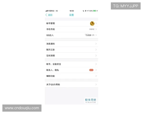 斗球比分网站官网常见问题解答及技术支持服务全方位满足用户需求