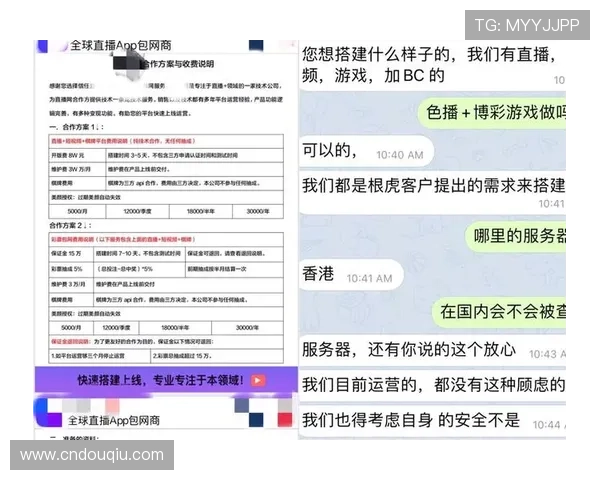 斗球直播app官方下载安装最新版本，解决用户在使用中遇到的常见问题与优化建议