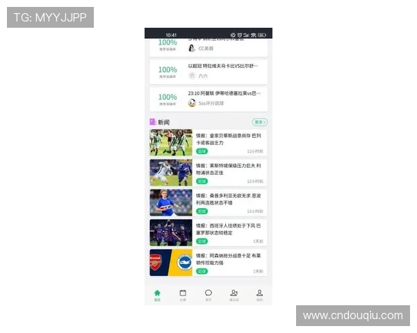 斗球直播免费版最新上线，高清流畅观看赛事无需付费体验极致娱乐