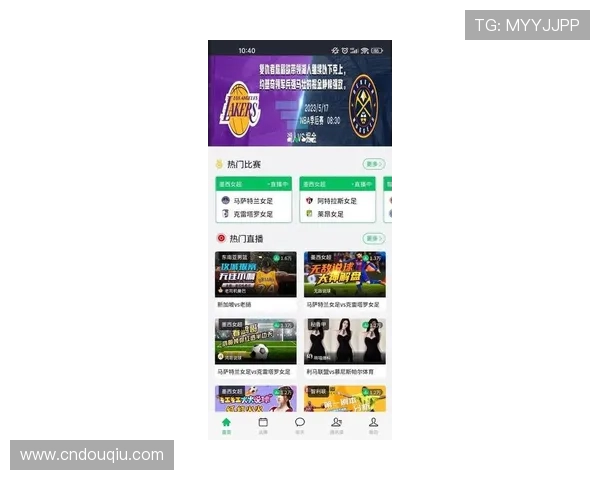 斗球直播电脑版下载最新官方渠道，轻松畅享高清赛事直播体验