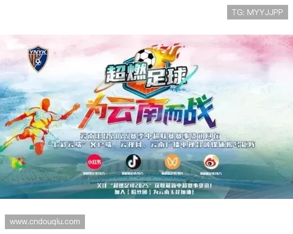 斗球直播足球直播在哪看在线观看足球比赛的最佳时间和方法