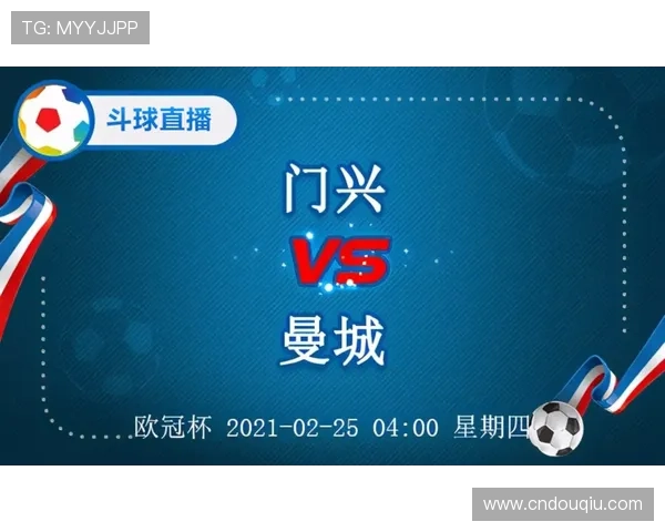 斗球网直播app下载ios免费版，随时随地畅享精彩足球比赛直播内容
