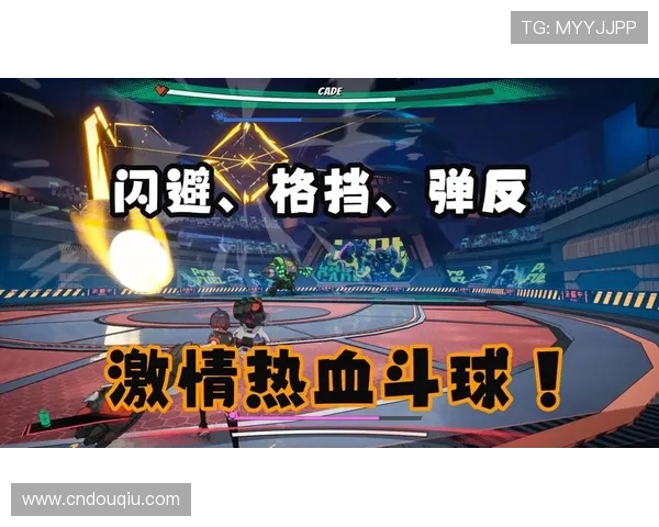 斗球苹果下载安装最新版带你体验全新竞技乐趣，快速掌握游戏技巧尽享精彩对战